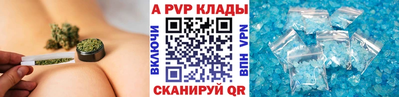 как найти   Власиха  APVP крисы CK 