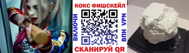 COCAIN 98%  Власиха 