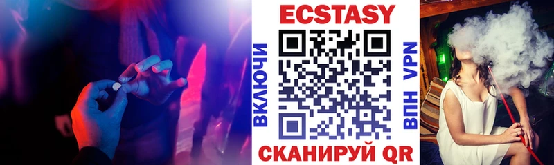 МЕГА как зайти Власиха это телеграм Ecstasy mix