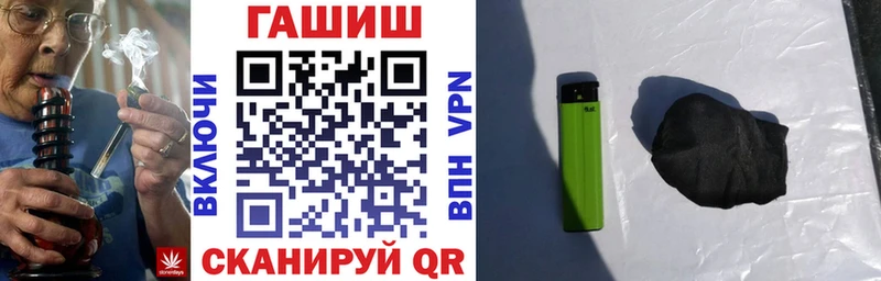сайты даркнета как зайти  даркнет сайт  Власиха  ГАШ гарик 