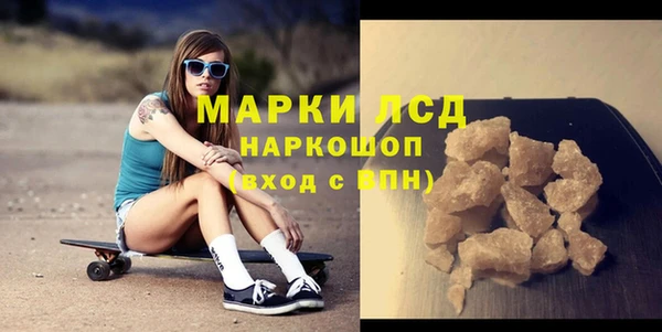 молекула духа Абдулино