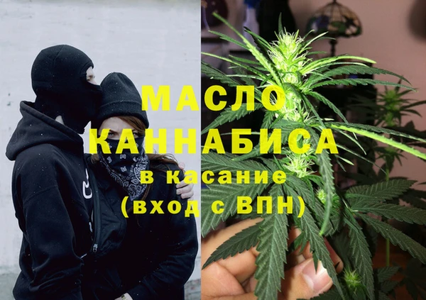 молекула духа Абдулино