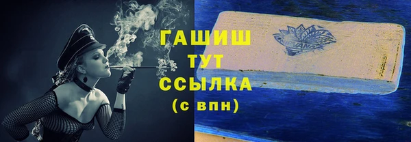 мефедрон мука Алексин