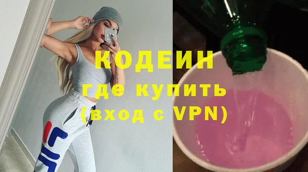 хмурый Абинск