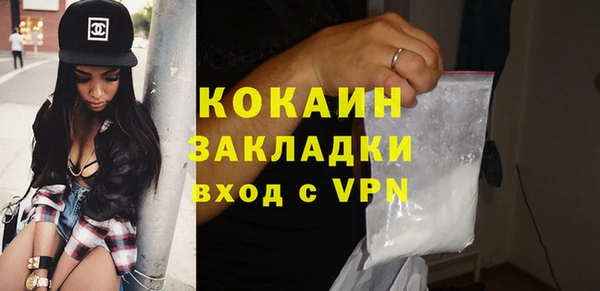 хмурый Абинск
