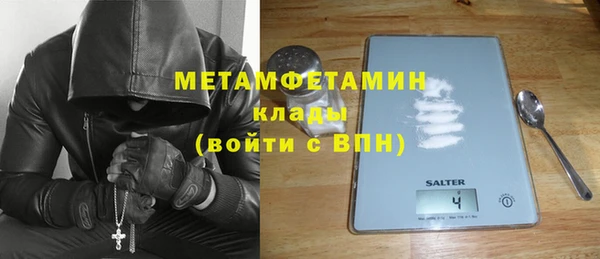 молекула духа Абдулино