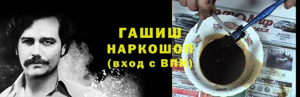 мефедрон мука Алексин