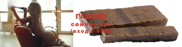 молекула духа Абдулино