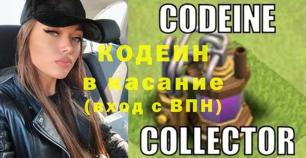 хмурый Абинск