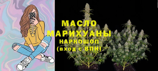 молекула духа Абдулино