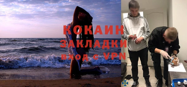хмурый Абинск