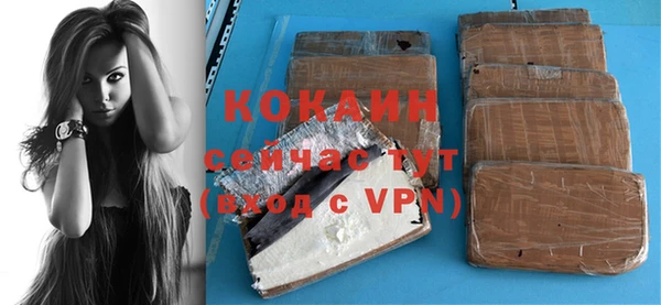 хмурый Абинск