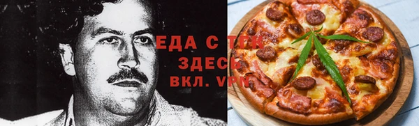 молекула духа Абдулино