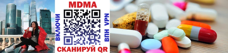 купить наркоту  Власиха  МДМА VHQ 