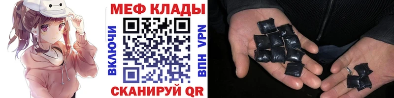 купить наркотик  Власиха  МЯУ-МЯУ мяу мяу 