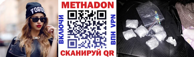 кракен сайт  Власиха  МЕТАДОН кристалл 