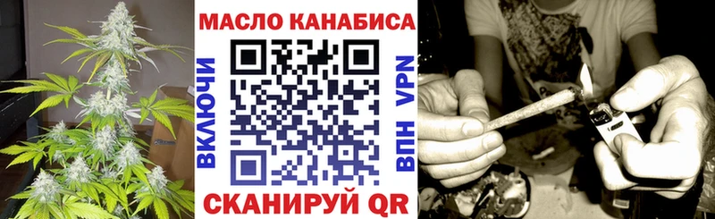 Дистиллят ТГК Wax  ссылка на мегу рабочий сайт  Власиха  как найти  