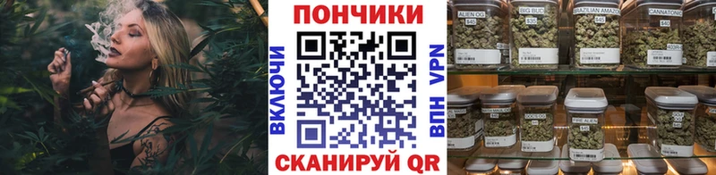 МАРИХУАНА Bruce Banner Власиха